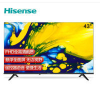 海信(Hisense)电视 43寸全面屏 遥控语音液晶电视机 43E2F-PRO