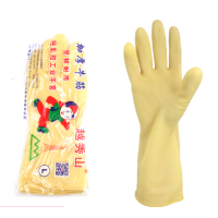 加厚牛筋乳胶手套洗衣洗碗耐用橡胶皮手套/副