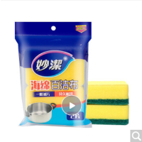 海绵百洁布2片装 厨房抹布洗碗刷碗不易沾油加厚/包