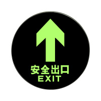 地理式钢化双层玻璃地砖 安全出口夜光疏散指示牌 自发光标志牌 圆形地砖 直行