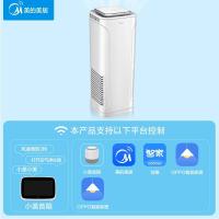美的(Midea)空气净化器 家用净化器 除甲醛 智能家电 空气净化器KJ400G-E33