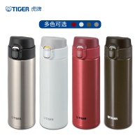 虎牌保 温 杯MMY-A48C 0.48L (特定商品 非请勿拍)