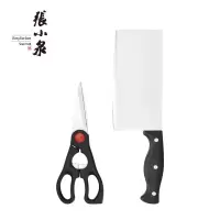 张小泉简悦系列两件套D40280100