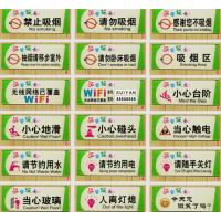 银新 食堂餐厅 标志贴 亚克力 指示牌 款式备注 单个价格