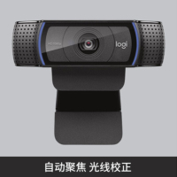 罗技(Logitech) C920 PRO 摄像头 台式电脑视频高清直播摄像头 黑