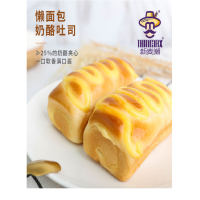 新麦潮2.5kg懒面包奶酪吐司