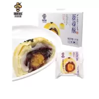 新麦潮2.5kg蛋黄酥