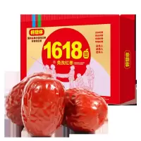 好想你(MISS YOU) 1618g特级健康情枣(2019)