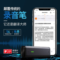 搜狗AI智能录音笔C1专业高清降噪会议录音转文字录音