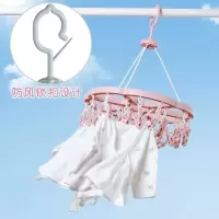 环形衣架一个(特定商品 非请勿拍)