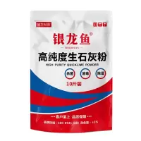 银龙鱼 生石灰粉 杀菌消毒除湿防潮防霉除味驱虫净水白灰刷树粉 10斤/袋