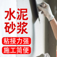 燕赵兄弟 直用砂浆/贴地砖瓷砖胶 袋装 灰色