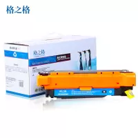格之格NT-CNH507F硒鼓 四色套装 适用于惠普M551n M551dn M551xh 打印机 墨粉盒 打印耗材