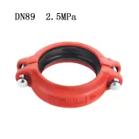RS昕星 矿用沟槽式快速管接头 DN89 2.5MPa 计价单位:套