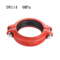 RS昕星 矿用沟槽式快速管接头 DN114 4MPa 计价单位:套