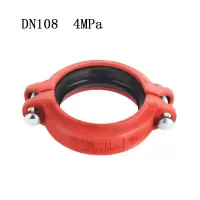 RS昕星 矿用沟槽式快速管接头 DN108 4MPa 计价单位:套