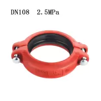 RS昕星 矿用沟槽式快速管接头 DN108 2.5MPa 计价单位:套