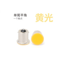 昕航征 货车尾灯LED灯泡 黄色24V