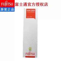 红日 黑色色带架 适用于富士通890K
