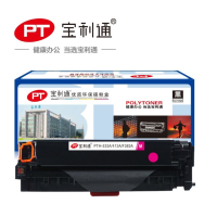 宝利通(polycom)PTH-533A/413A/F383A硒鼓 标准装