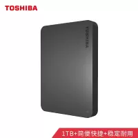 东芝(TOSHIBA)移动硬盘1T黑色