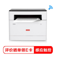 联想（Lenovo）领像M101DW 黑白激光无线WiFi双面打印多功能一体机 家用办公（打印复印扫描）M101DW