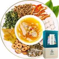 青源堂牌丁香茶猴菇茶长白山花草茶 105克/盒