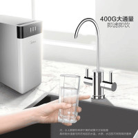 美的(Midea)净水器 家用橱下式反渗透双出水净水机纯水机MRO1790B-400G[商场同款]