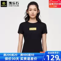 凯乐石户外运动速干T恤女春夏季透气排汗短袖圆领速干衣