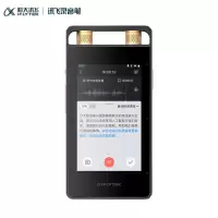 科大讯飞（iFLYTEK）SR702 32G录音笔