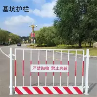 龙鑫工地施工基坑护栏红白围挡 JKHL-1 2000*1200mm 单位:片