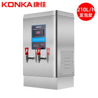 康佳(KONKA)KW-21034发泡款 数显商用开水器21KW全自动不锈钢饮水机210L/H 单位:台
