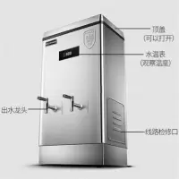 乐创(lecon)开水器商用电热烧水器不锈钢大容量工厂饮水机120L/H (12Kw/380V)发泡款 单位:台