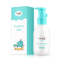 十月结晶婴儿滋养润肤乳SH660