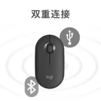 罗技(Logitech)Pebble 无线连接 蓝牙鼠标 办公鼠标 静音鼠标 鹅卵石 石墨