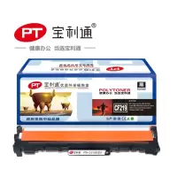 宝利通(polycom)PTH-D219A无芯片硒鼓 标准装