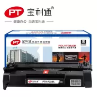 宝利通(polycom)PTH-F228A硒鼓 标准装