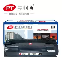 宝利通PTH-F287A硒鼓 标准装 适用于HP LaserJet Enterprise M506dn/M506n