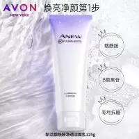 雅芳(AVON新活烟酰胺净透洁面乳125g补水保湿 深层清洁 洗面奶