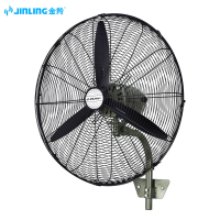 金羚大风扇落地扇 FB2-50(3A) 大风量工业电风扇大功率墙扇强力壁挂式牛角风扇 单位:台