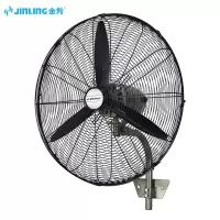金羚大风扇落地扇 FB2-50(3A) 大风量工业电风扇大功率墙扇强力壁挂式牛角风扇 单位:台