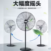 艾美特工业扇[650型]超强大风力牛角扇大功率金属艾美特工业落地扇 网罩650mm 单位:台