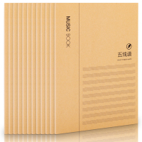 得力(deli)12本B5/50张牛皮纸五线谱本 钢琴音乐乐谱本 加厚曲谱本 FB550