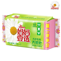 妈妈壹选 2240 内衣专用天然皂(100g*2) FL(预计2-7天到货)