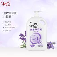 澳宝沐浴露 澳滋薰衣草SPA沐浴露2008ml