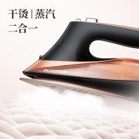 飞科电熨斗FI9322家用无绳蒸汽熨斗熨斗烫衣机