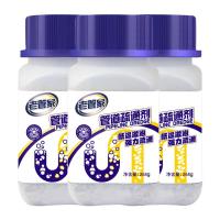 老管家管道疏通剂268g*3/组