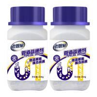 老管家管道疏通剂268g*2瓶