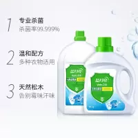 蓝月亮卫诺衣物消毒液3kg+2kg瓶组合装