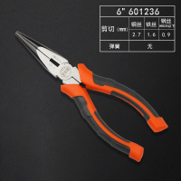 VOTEKEJI-G005尖嘴钳5只装